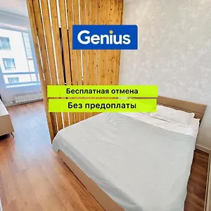 Апартаменты Luxe 4 этаж, Астана